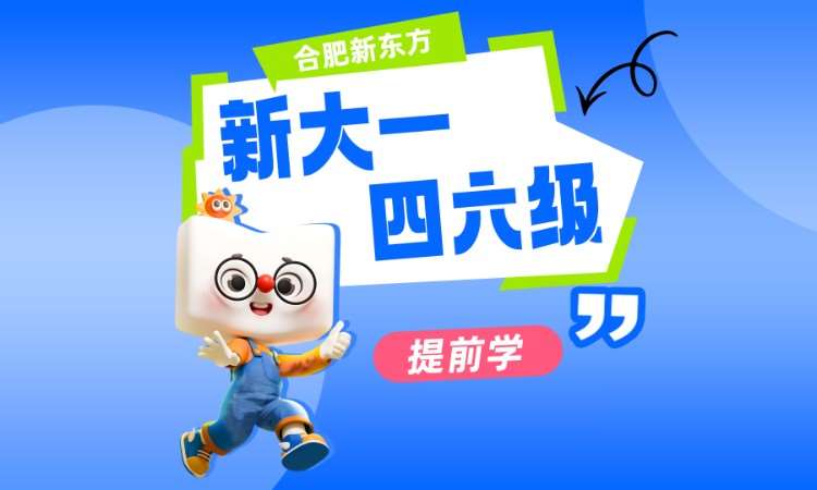 潍坊****学校（未认证机构）