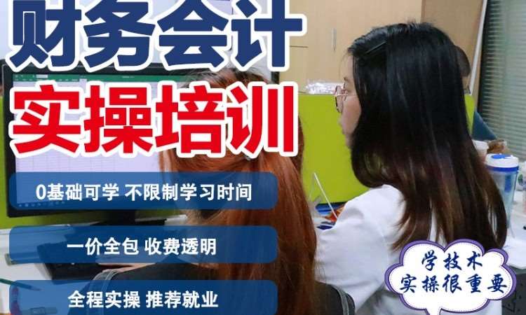 济南****学校（未认证机构）