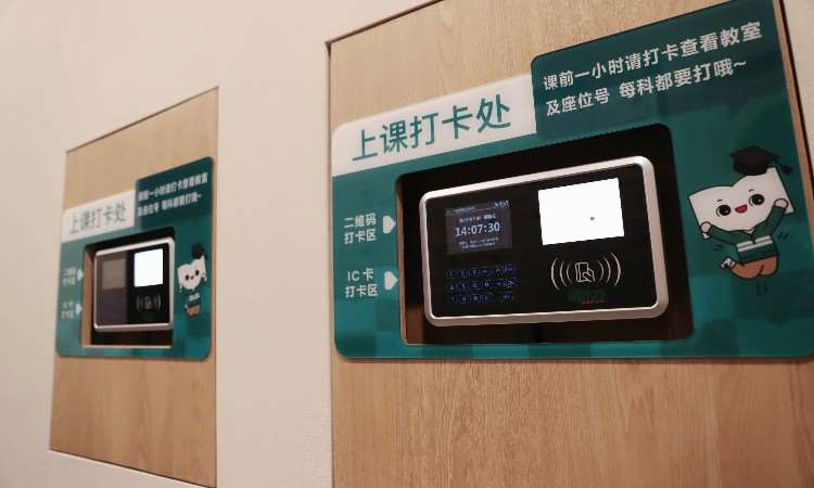 教学环境