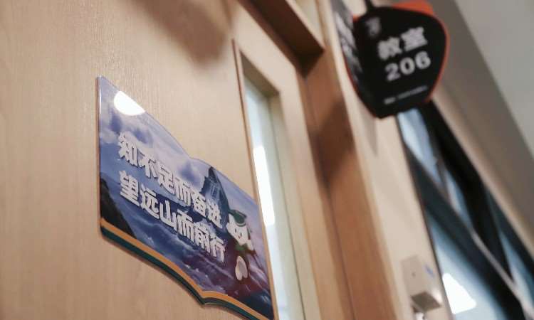 教学环境
