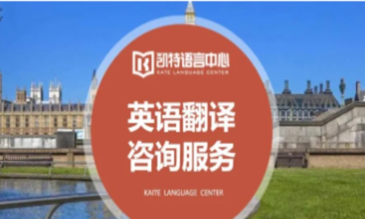 济南****学校（未认证机构）