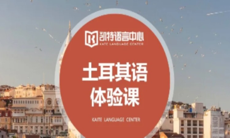苏州****学校（未认证机构）