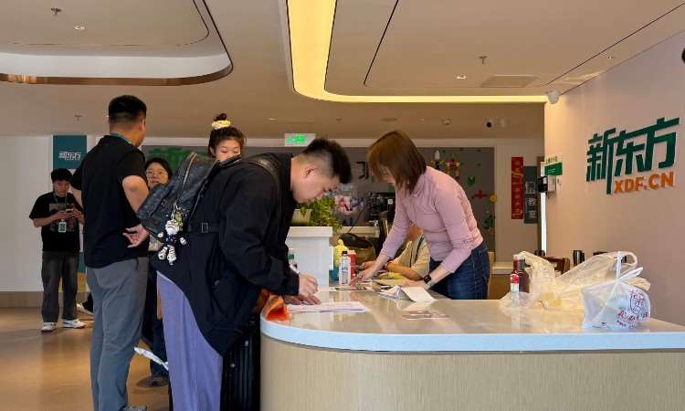 集训营