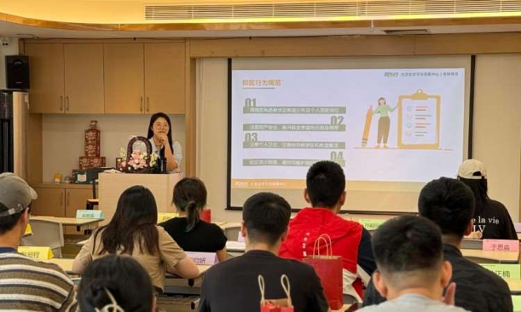 集训营