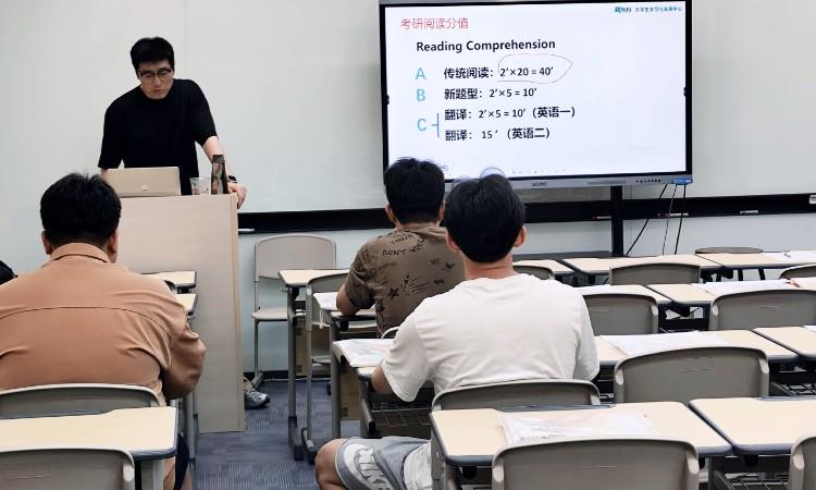 上课