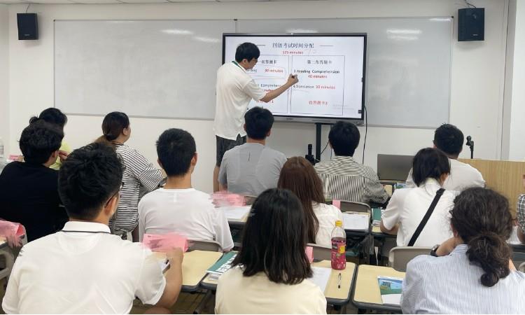 上课