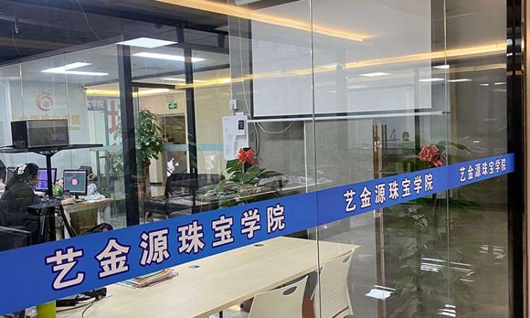 上课