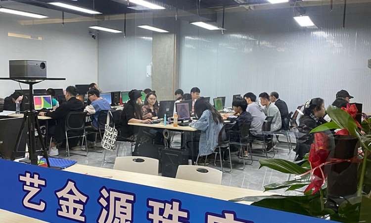 上课