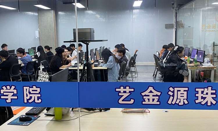 上课