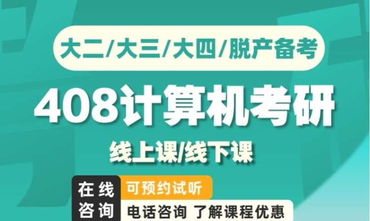 南京****学校（未认证机构）