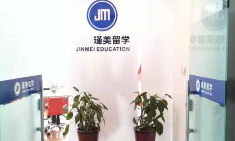 机构环境