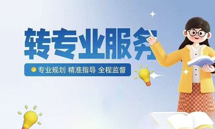 重庆****学校（未认证机构）