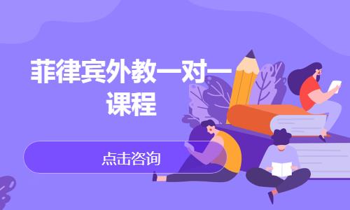 杭州成人商务英语培训