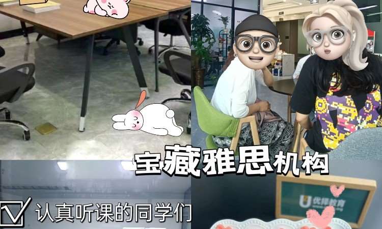 可爱的学员