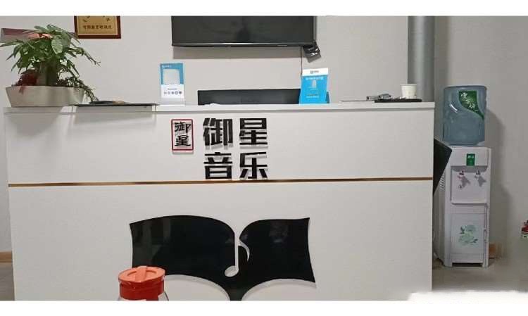 机构前台