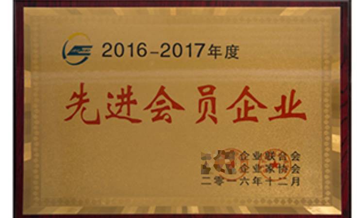 荣誉资质