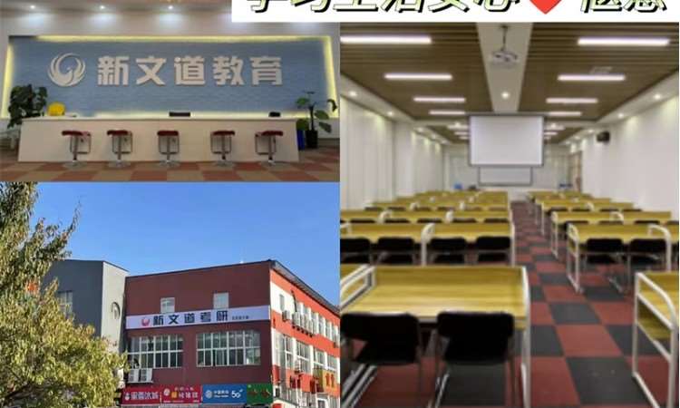 教学环境