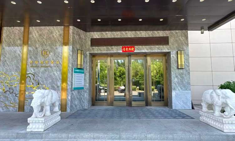 道外教学基地