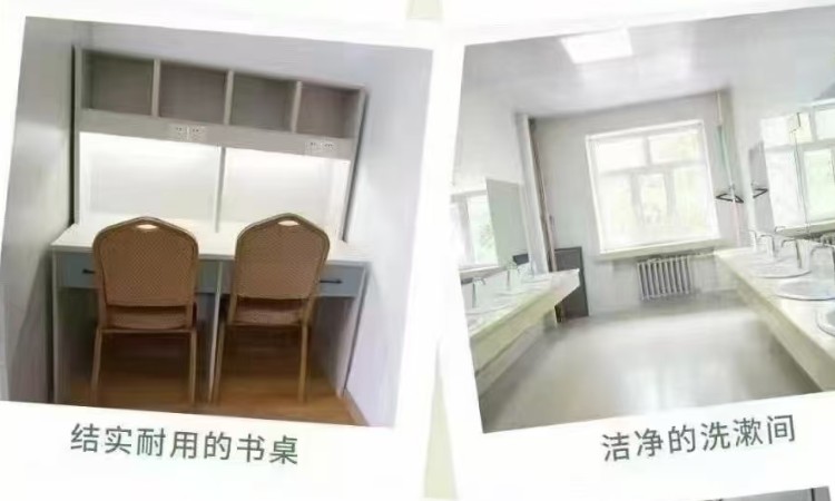 哈西教学基地