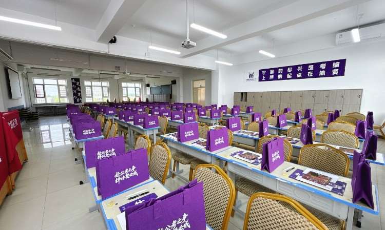 江北教学基地