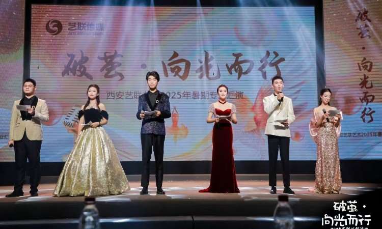 汇演照片