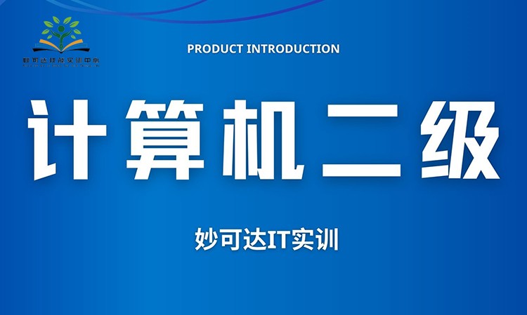 深圳****学校（未认证机构）