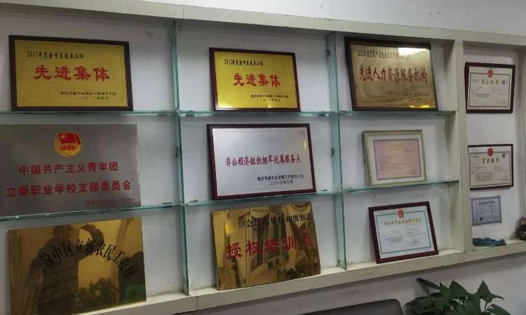 教学环境