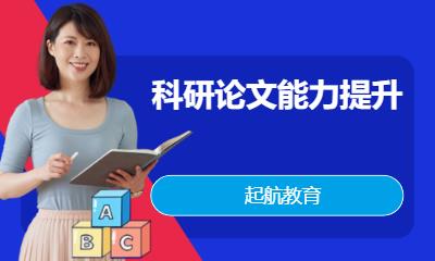 重庆****学校（未认证机构）