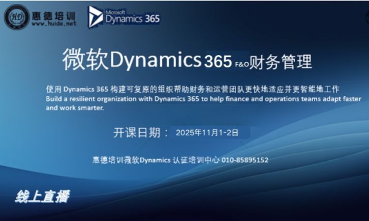 深圳微软mcse认证培训