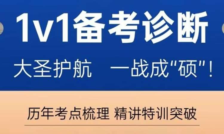 深圳****学校（未认证机构）