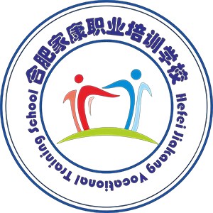合肥家康职业培训学校