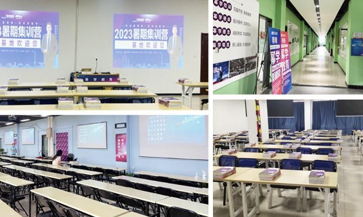 教学环境