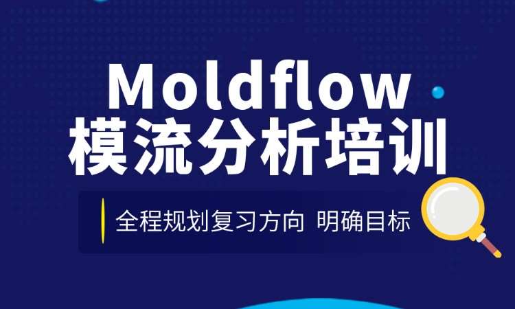 motion运动仿真
