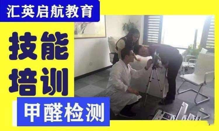 技能培训