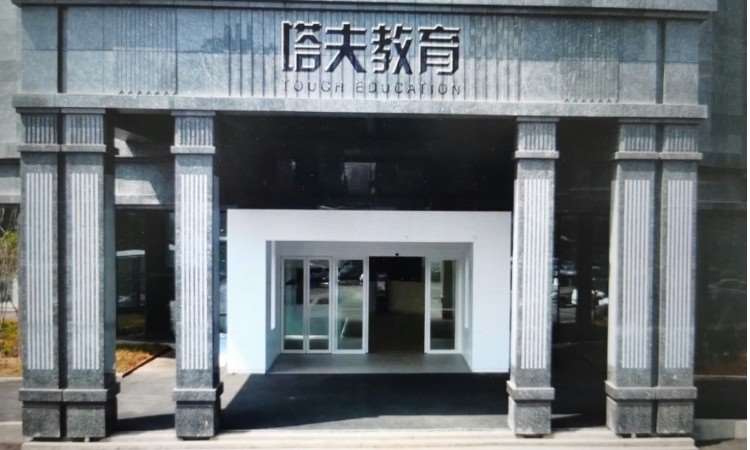 富春校区环境图