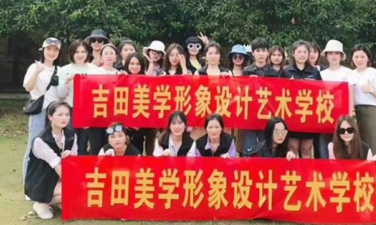 吉田美学—我们春游啦