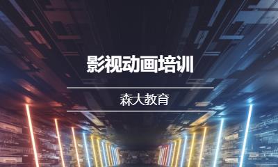天津****学校（未认证机构）