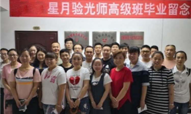 学员风采