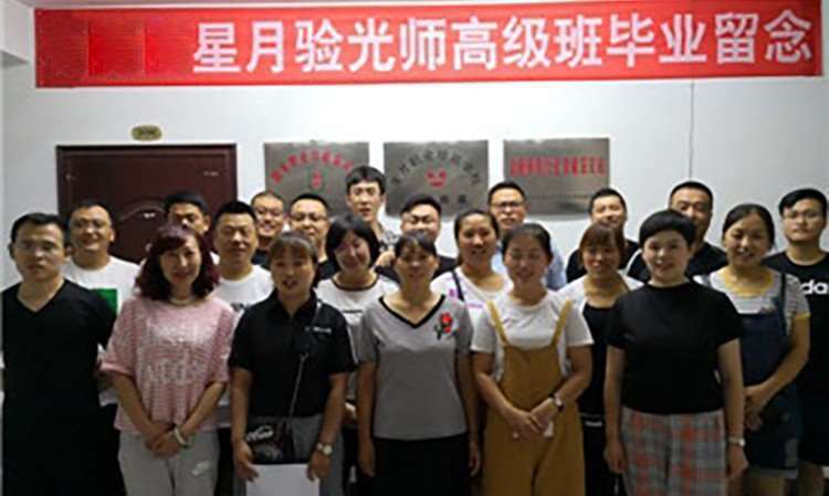 学员风采