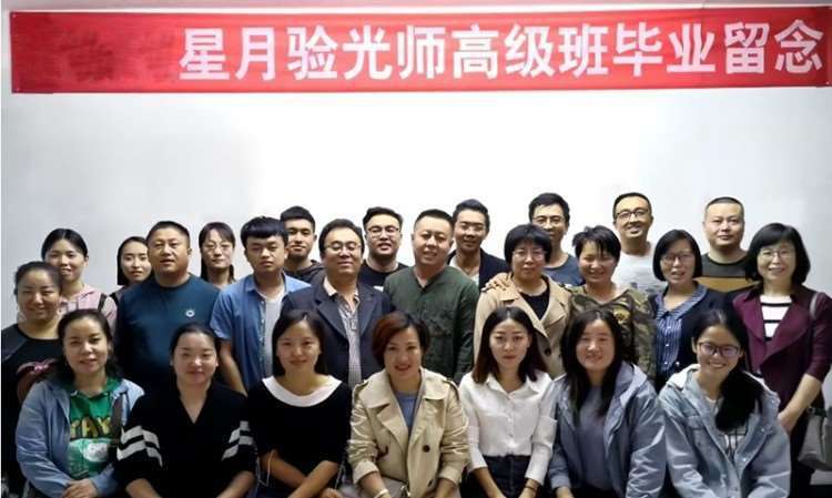 学员风采