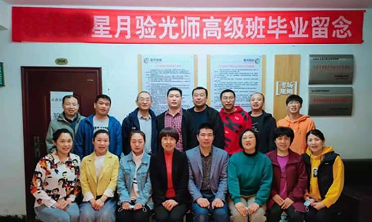 学员风采