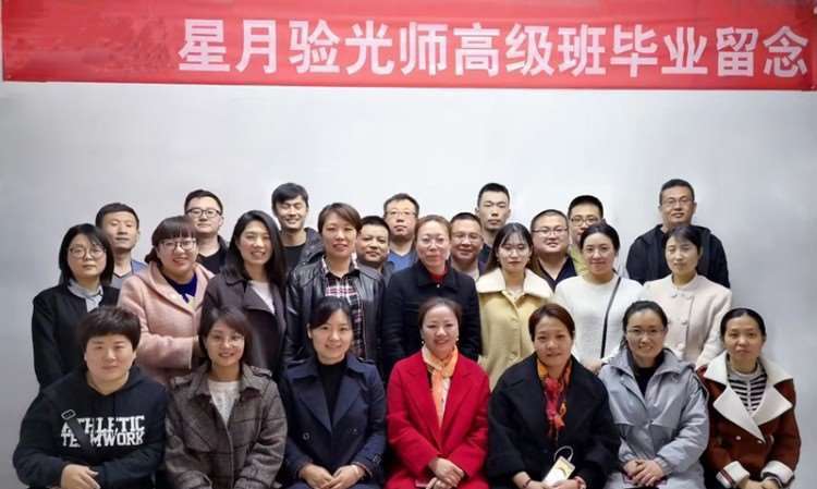 学员风采