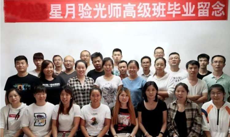 学员风采