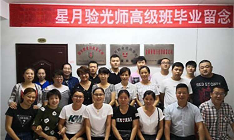 学员风采