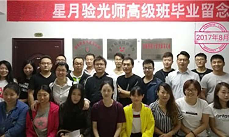 学员风采