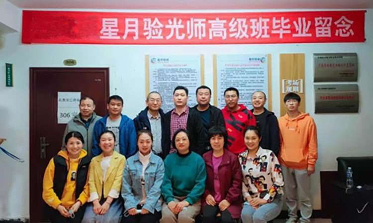 学员风采