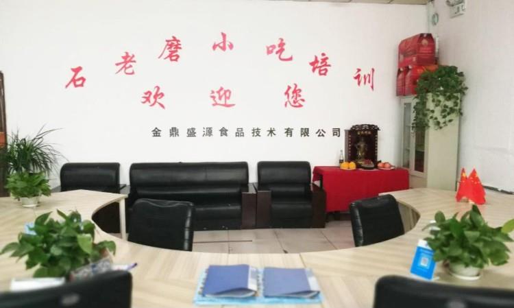 机构环境