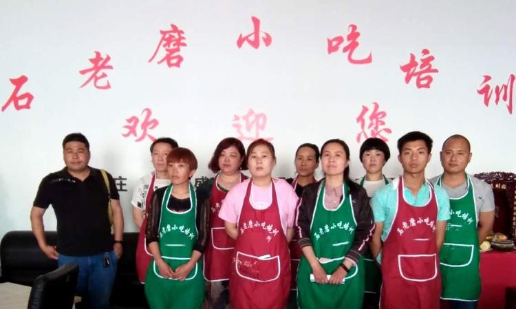 学员风采
