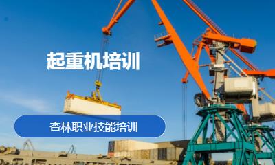 东莞****学校（未认证机构）