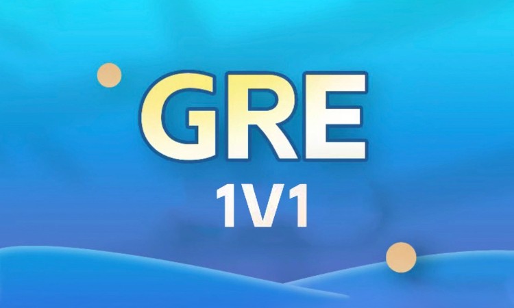 GRE 一对一课